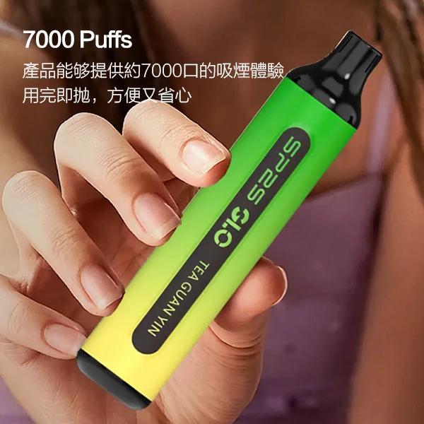 SP2S 7000口拋棄式電子煙｜一次性可充電・15種口味選擇・新品爆款現貨